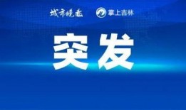 全球时事爆料新闻最新版,最新时事爆料聚焦
