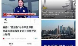 上游新闻微信爆料是真的吗,上游新闻微信爆料真实性存疑