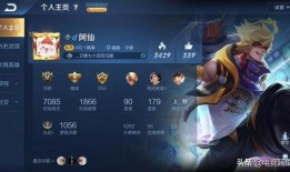 王者ss皮肤爆料最新,王者SS皮肤全新爆料，神秘英雄即将登场