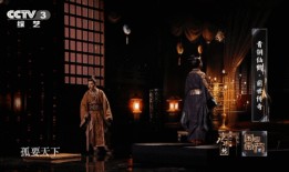 大秦帝国纵横在线观看,穿越时空的战国风云