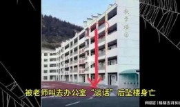 泰山学院爆料事件视频最新,视频揭露惊人内幕，真相大白！